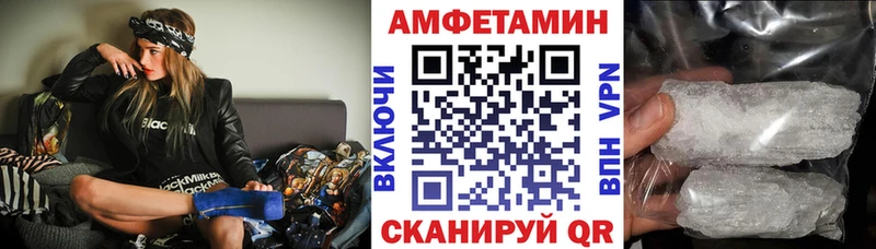 купить сайты Лянтор АМФЕТАМИН Premium