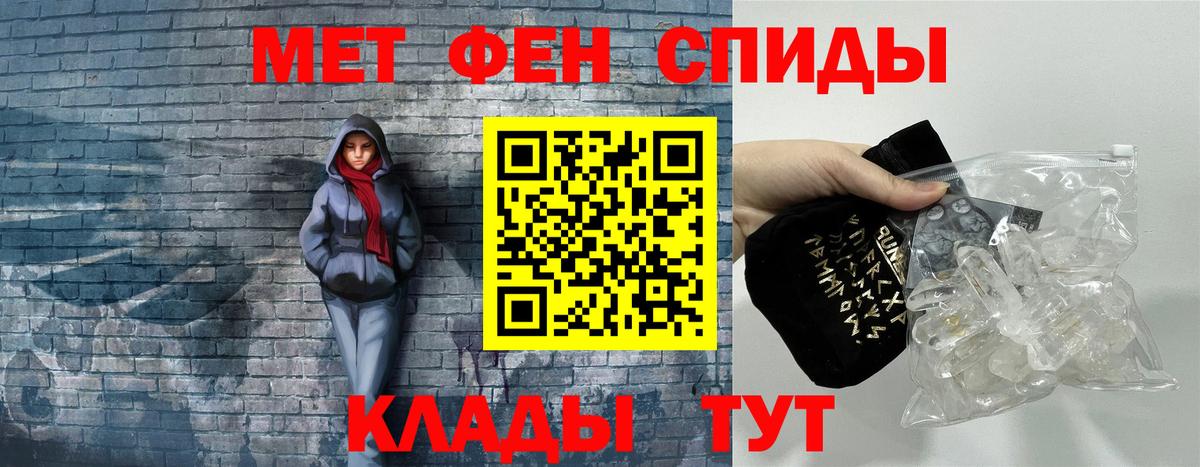 Amphetamine 98%  АМФ  Amphetamine  Лянтор  Вход с VPN 