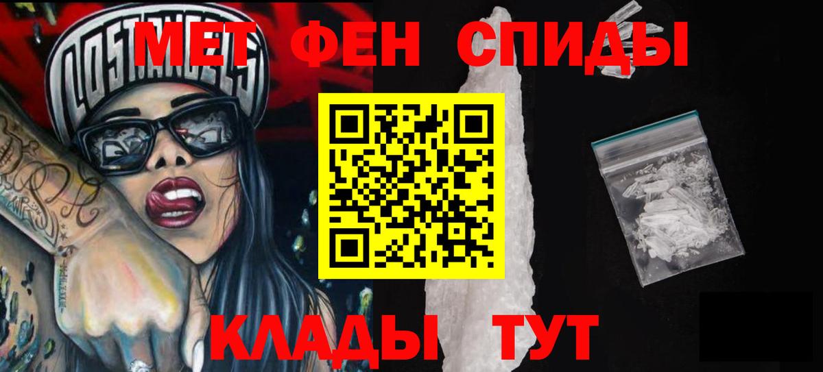 Амфетамин  АМФ  АМФ Розовый  Лянтор 