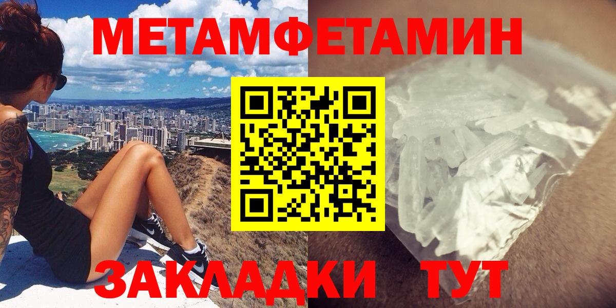МАРИХУАНА Лянтор