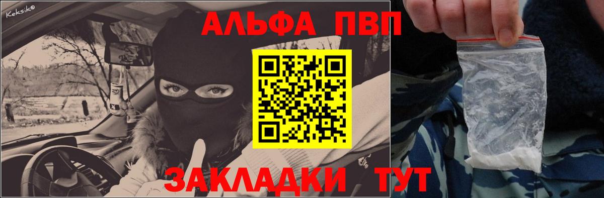 APVP СК Лянтор