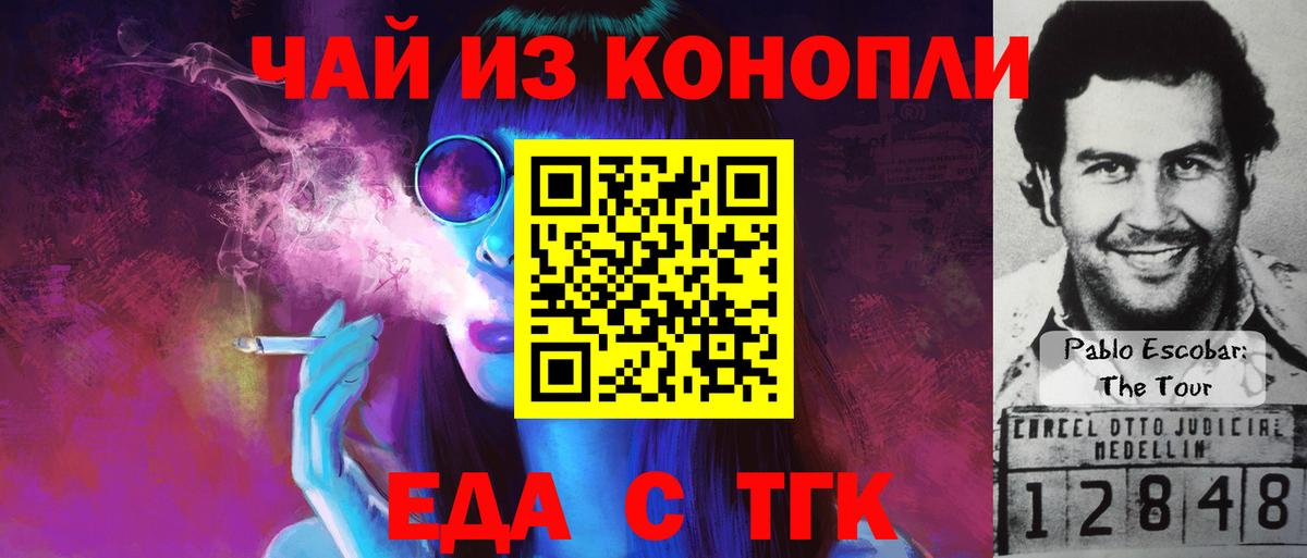Canna-Cookies марихуана Лянтор