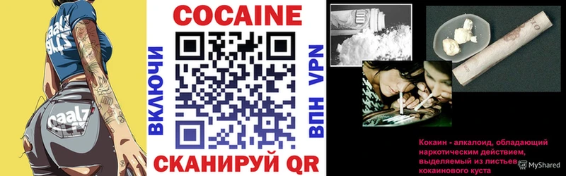 COCAIN Эквадор  магазин  наркотиков  hydra рабочий сайт  Лянтор 