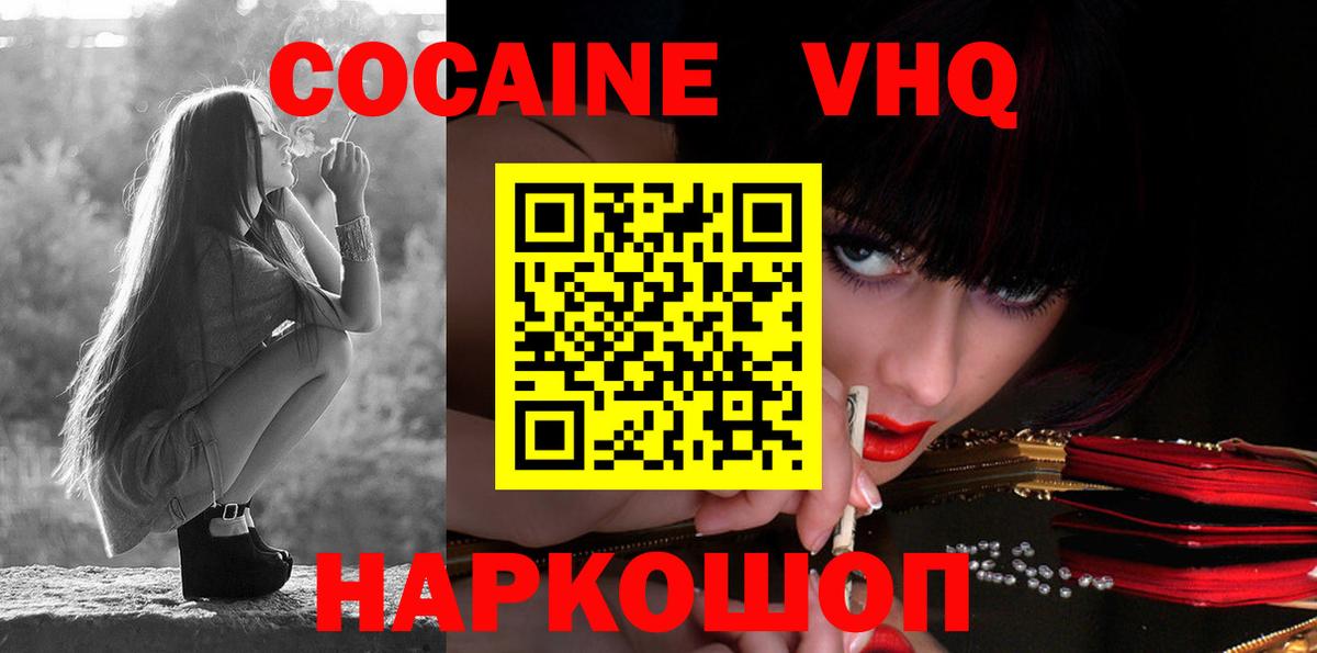 Кокаин Перу Лянтор