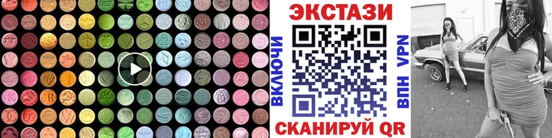 Экстази круглые mega как войти Лянтор