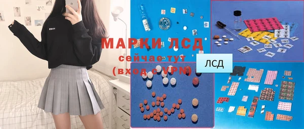 молекула духа Новодвинск