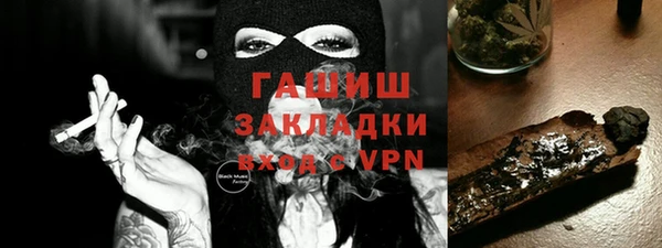 спиды Новозыбков
