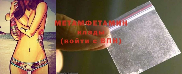 синтетический гашиш Новокубанск