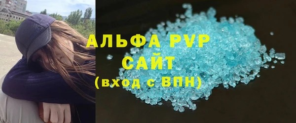 синтетический гашиш Новокубанск