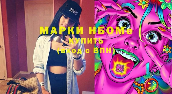 синтетический гашиш Новокубанск