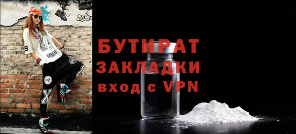 спиды Новозыбков
