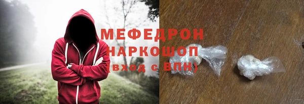 молекула духа Новодвинск