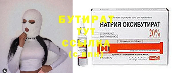 мефедрон Нефтекумск