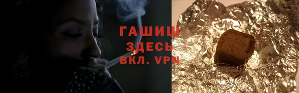 мефедрон Нефтекумск