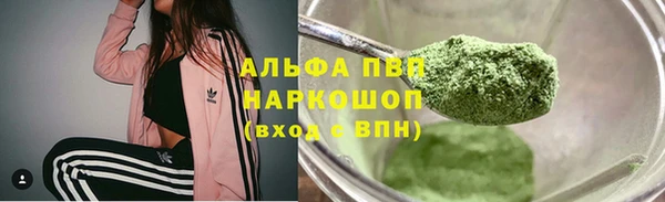 синтетический гашиш Новокубанск