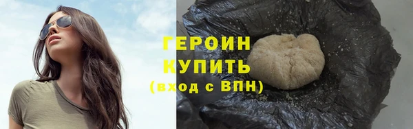 молекула духа Новодвинск