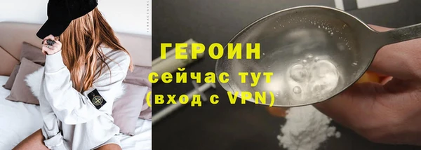 синтетический гашиш Новокубанск