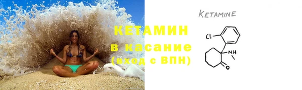 спиды Новозыбков