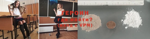 молекула духа Новодвинск
