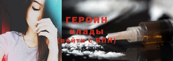 молекула духа Новодвинск