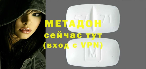 мдма Нефтегорск