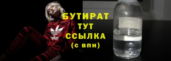 синтетический гашиш Новокубанск