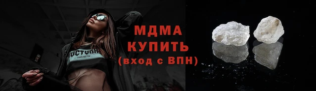 спиды Новозыбков
