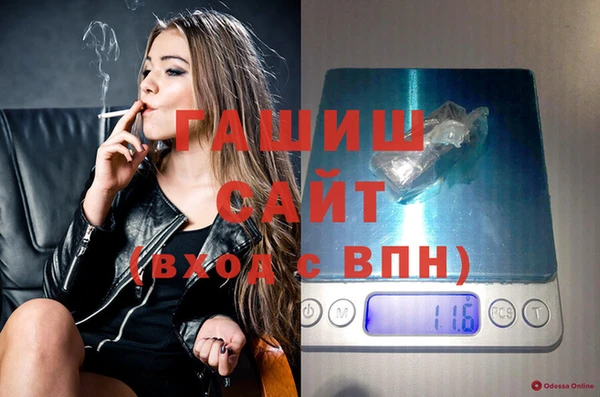 синтетический гашиш Новокубанск