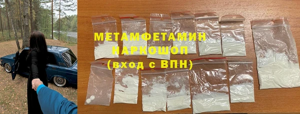 молекула духа Новодвинск