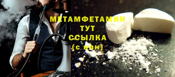мефедрон Няндома