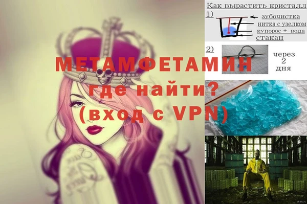 синтетический гашиш Новокубанск
