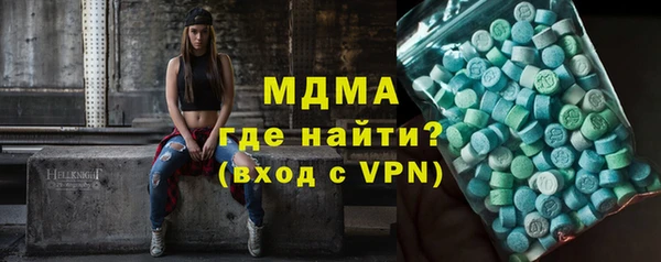 молекула духа Новодвинск