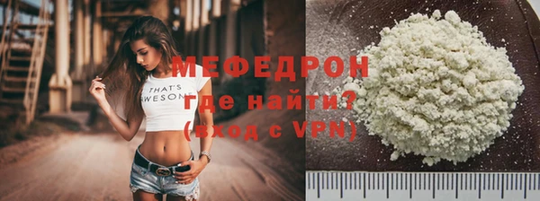 синтетический гашиш Новокубанск