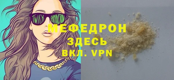 спиды Новозыбков