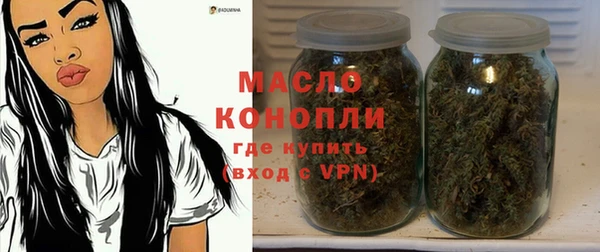 спиды Новозыбков