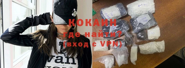 мефедрон Няндома
