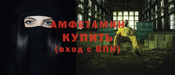 мефедрон Нягань