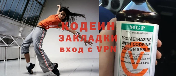 мефедрон Нягань