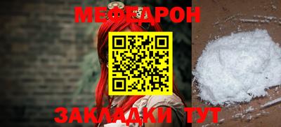 бутират Канаш