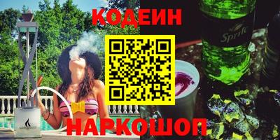 МДМА Камышлов