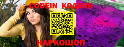 бутират Канаш