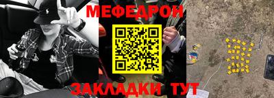 скорость mdpv Балахна