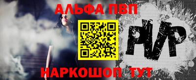 МДМА Камышлов