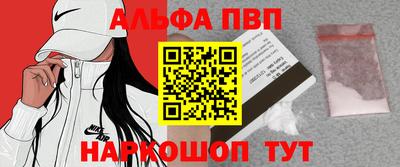 МДМА Камышлов