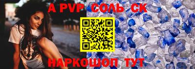 МДМА Камышлов