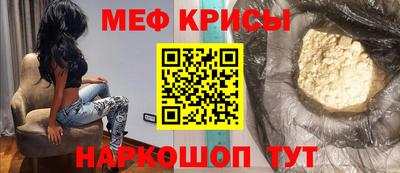 МДМА Камышлов