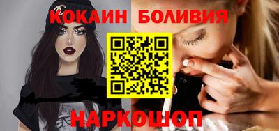 бутират Канаш