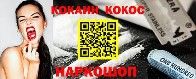 бутират Канаш
