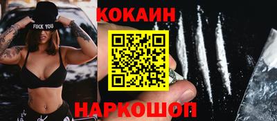 МДМА Камышлов