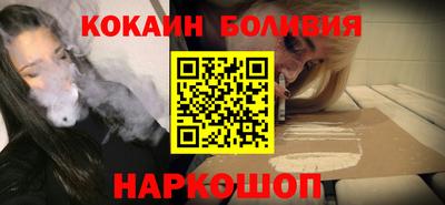 бутират Канаш